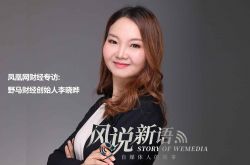 [8分钟科普下]晋城的公司_哔哩哔哩